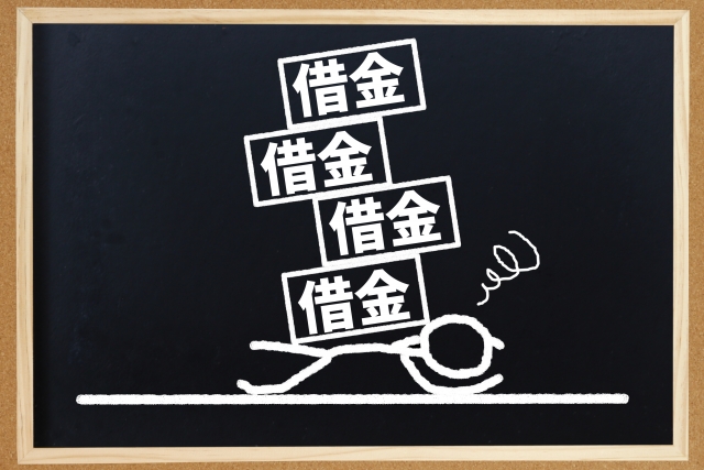 借金返済を考える。久喜市の債務整理の相談は弁護士や司法書士に無料でできます