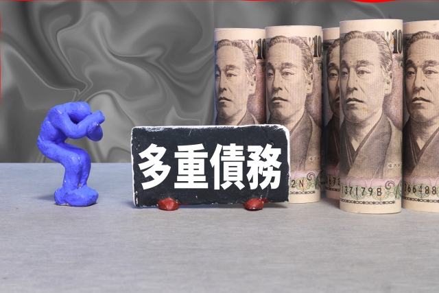 借金に押しつぶされる。串間市の債務整理の相談は弁護士や司法書士に無料でできます
